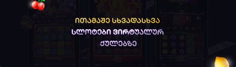 europebet ufaso slotebi|ufaso tamashebi.